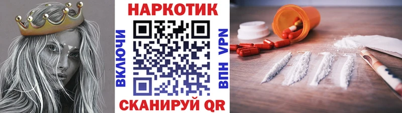 Сколько стоит Кропоткин Кокаин  кракен сайт  МЕФ 