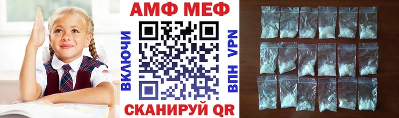 Амфетамин VHQ  хочу   Кропоткин 