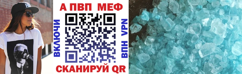 цена   Кропоткин  APVP СК 
