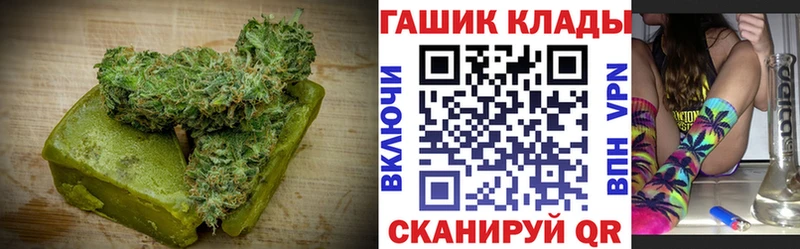 закладка Кропоткин гидра зеркало Cannafood марихуана