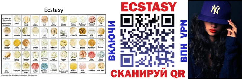 Ecstasy 280 MDMA  Кропоткин 
