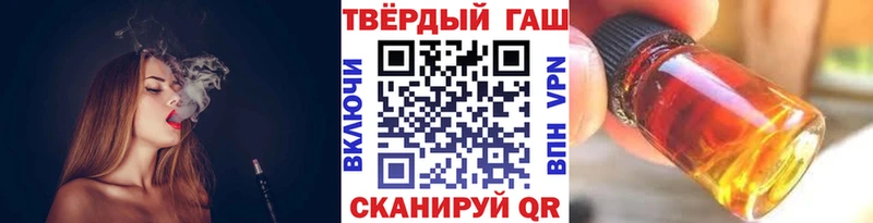 ГАШ индика сатива  Кропоткин 