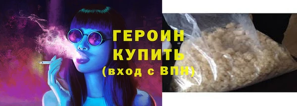 герыч Алексин