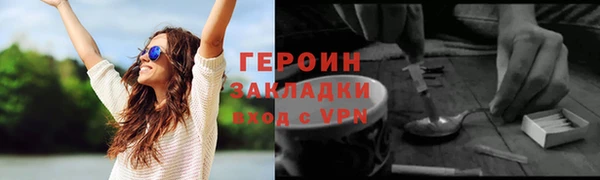 герыч Алексин
