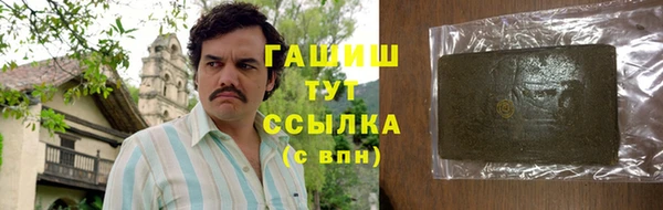 меф Алзамай
