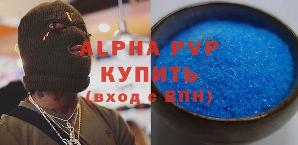 герыч Алексин