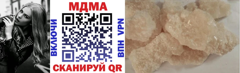 МДМА молли  Кропоткин 