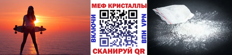 наркотики  Кропоткин  МЕФ mephedrone 