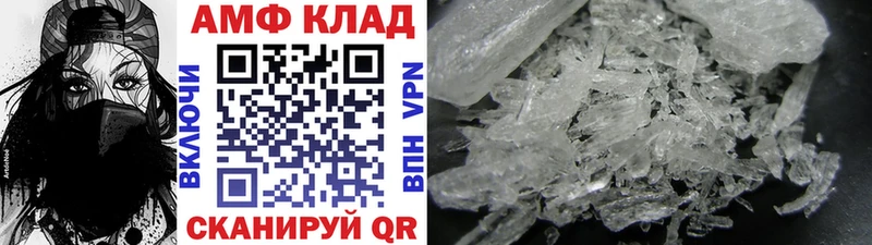 Первитин Декстрометамфетамин 99.9% Кропоткин