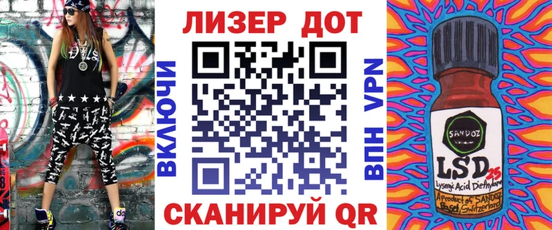закладки  Кропоткин  Наркотические марки 1,8мг 