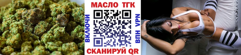 Дистиллят ТГК вейп Кропоткин